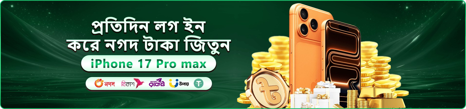 555bed app বাংলাদেশ ক্যাসিনো ব্যানার