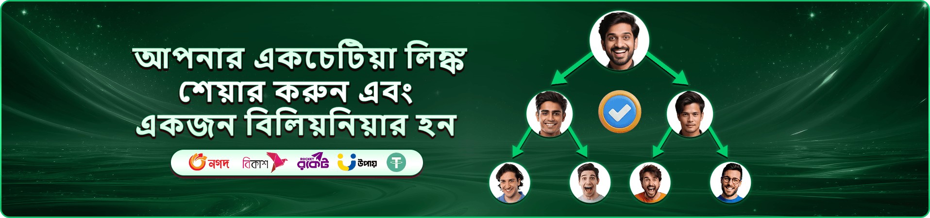 555bed ক্যাসিনো বোনাস ও গেমস
